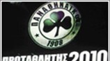 Η 29η αγωνιστική της Σούπερ Λίγκα 