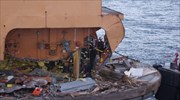 Δέκα νεκροί και 34 τραυματίες σε δυστύχημα ferry boat στη Ν. Υόρκη