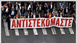 Eπεισόδια στο κέντρο της Αθήνας