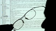 Έρευνα για παράνομη εμπορία προσωπικών δεδομένων