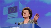 «Συνδέσου με σεβασμό»