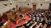 Βουλή: Έως τις 15/1 η συζήτηση για τη σύσταση προανακριτικής