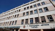 Κονδύλια ΕΣΠΑ 2,5 εκατ. για ενίσχυση δομών του ΕΣΥ