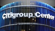 Citigroup: Υποβάθμιση της σύστασης για τις αναδυόμενες αγορές