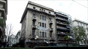 ΕΛ.ΑΣ.: Οκτώ συλλήψεις στη βίλα της Μαρίας Κάλλας