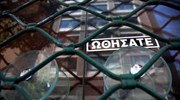 Τη δική του επιχείρηση θέλει το 50% των Ελλήνων