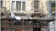 Αστυνομική επιχείρηση σε υπό κατάληψη κτήριο στην Πατησίων