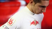 Formula 1: Παραμένει στη Red Bull ο Μπουεμί