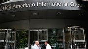 Aγωγή κατά της αμερικανικής κυβέρνησης εξετάζει η AIG
