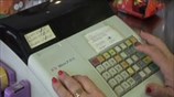 Βελτιώσεις στο φορολογικό