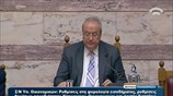 Υπερψηφίστηκε το φορολογικό
