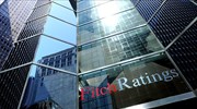 Fitch: Στόχοι εξαγοράς οι μεσαίες τουρκικές τράπεζες