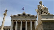 Αισιόδοξος για την οικονομία ένας στους δύο CEOs