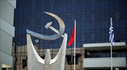 ΚΚΕ: Αποπροσανατολιστική η θεωρία των «δύο άκρων»