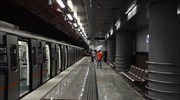Απεργούν σήμερα και αύριο οι εργαζόμενοι της ΑΤΤΙΚΟ ΜΕΤΡΟ