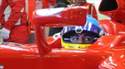 Formula 1: 1 Φεβρουαρίου η νέα Ferrari