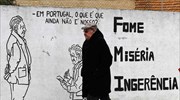 Το ΔΝΤ ενέκρινε την επόμενη δόση για την Πορτογαλία