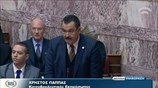 Βουλή: Παρέμβαση Χρ. Παππά στη συζήτηση για σύσταση προανακριτικής επιτροπής
