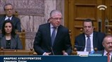 Βουλή: Παρέμβαση Α. Λυκουρέντζου στη συζήτηση για σύσταση προανακριτικής επιτροπής
