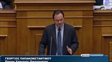 Βουλή: Ομιλία Γ. Παπακωνσταντίνου στη συζήτηση για σύσταση προανακριτικής επιτροπής