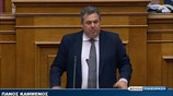 Βουλή: Ομιλία Π. Καμμένου στη συζήτηση για σύσταση προανακριτικής επιτροπής