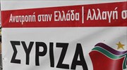 Αντιπαράθεση ΣΥΡΙΖΑ – Ν. Δένδια για τη δολοφονία μετανάστη