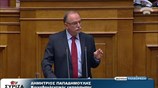 Βουλή: Ομιλία Δ. Παπαδημούλη στη συζήτηση για σύσταση προανακριτικής επιτροπής
