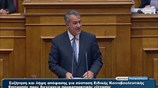 Βουλή: Ομιλία Μ. Βορίδη στη συζήτηση για σύσταση προανακριτικής επιτροπής