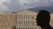 Επιστροφή στην πραγματικότητα
