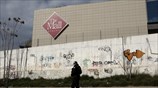 Εκρηξη στο εμπορικό κέντρο «Mall»