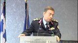 ΕΛΑΣ: Παρουσίαση Υπηρεσιών Αντιμετώπισης Ρατσιστικής Βίας