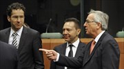 Eurogroup: Εγκρίθηκε η εκταμίευση της δόσης των 9,2 δισ. ευρώ