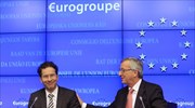 Eurogroup: Συνέντευξη Ζ.Κ. Γιούνκερ - Ο. Ρεν - Κλ. Ρέγκλινγκ - Γ. Ντάισελμπλουμ