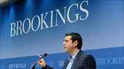 Την πολιτική του ΣΥΡΙΖΑ παρουσίασε ο Α. Τσίπρας στο Brookings Institution