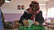 Βουλευτικές εκλογές στην Ιορδανία