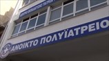 «Χέρι βοήθειας» ζητούν οι Γιατροί του Κόσμου