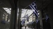Στο μέσον της διαδρομής