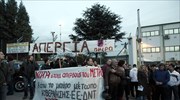 Διάλογο για νέα ΣΣΕ ζητούν οι εργαζόμενοι για να ανασταλεί η απεργία