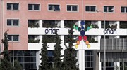 Όρια στο μονοπώλιο του ΟΠΑΠ θέτει το Ευρωδικαστήριο