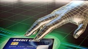 Συμβουλές για αποφυγή υποκλοπής κωδικών e-banking