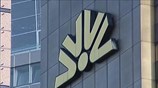 Commerzbank: Περικοπή 6.000 θέσεων εργασίας