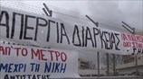 Με χειρόφρενο απαντούν στην επίταξη