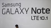 Κέρδη – ρεκόρ για τη Samsung