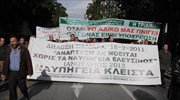 Συγκέντρωση ναυπηγών έξω από το υπουργείο Ανάπτυξης