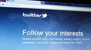 Εντολή στο Twitter να αποκαλύψει στοιχεία χρηστών του