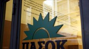 ΠΑΣΟΚ: Νέοι τομεάρχες Παιδείας, Πολιτισμού, Επιστημόνων