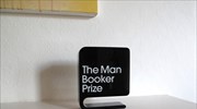 Οι υποψηφιότητες για το βραβείο «Man Booker »