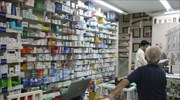 «Ψαλίδι» 7% στις τιμές των φαρμάκων από το Φεβρουάριο