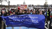 ΗΠΑ: Χιλιάδες ζήτησαν αυστηρότερους νόμους για τα όπλα