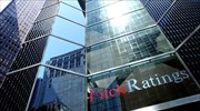 Fitch: Απομακρύνεται ο κίνδυνος υποβάθμισης των ΗΠΑ